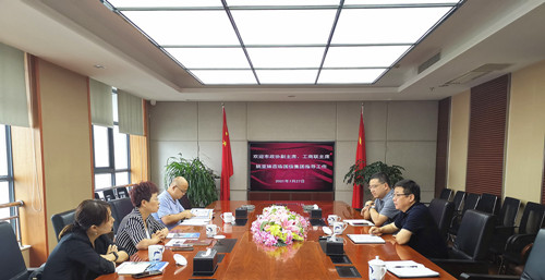 �Ϸ�����Э����ϯ���й�������ϯҦ����һ�������ż��ŵ���ָ��